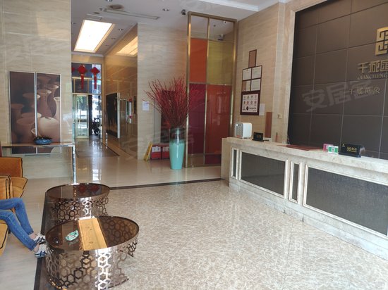 东海国际(商住楼) 