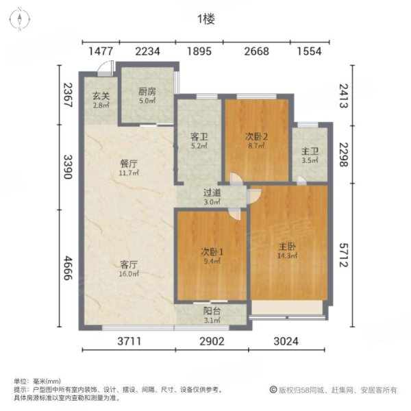 中粮奥体壹号一期3室2厅2卫117㎡南北155.8万