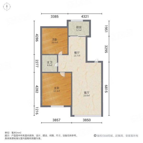 欧洲城一期2室2厅1卫94㎡南北51万