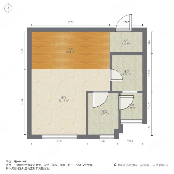 颐家春天1室1厅1卫41.97㎡北23.5万