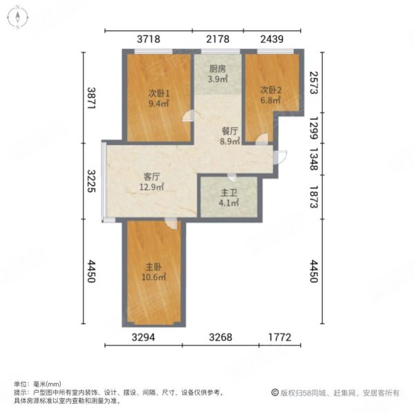 月星国际城
