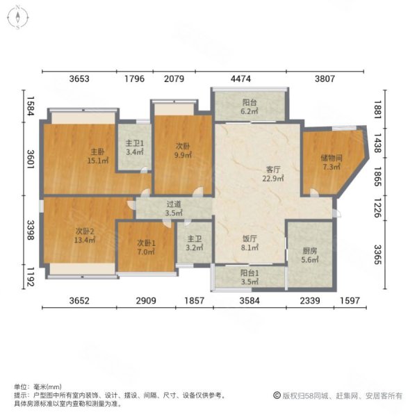 祈福新邨祈福名都4室2厅2卫163.03㎡东430万