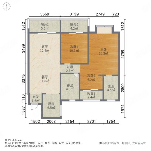 江南国际城3室2厅2卫110.68㎡南158万
