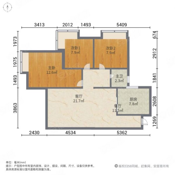 万科金域松湖一期3室2厅1卫93.48㎡西南266.6万