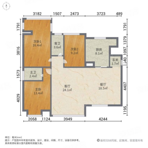 金石广场3室2厅2卫109㎡南北63.6万