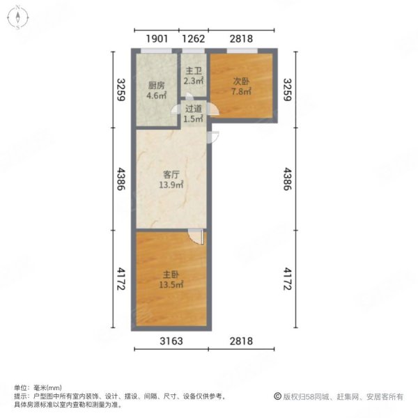 碧螺山庄(四区)2室1厅1卫53㎡南北34万