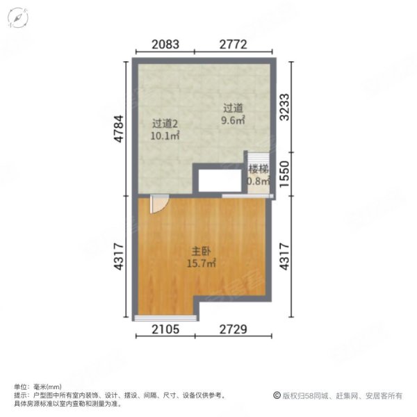 敏捷华美国际1室1厅1卫54.33㎡南北83万