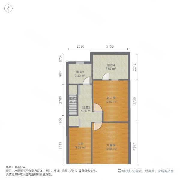 南郊中华园4室3厅4卫213.51㎡南北1150万