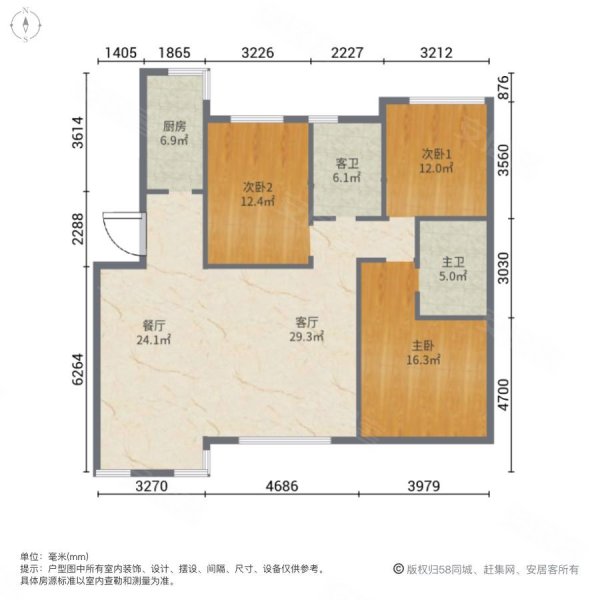 四季花城馨苑3室2廳2衛133.6㎡南北90萬