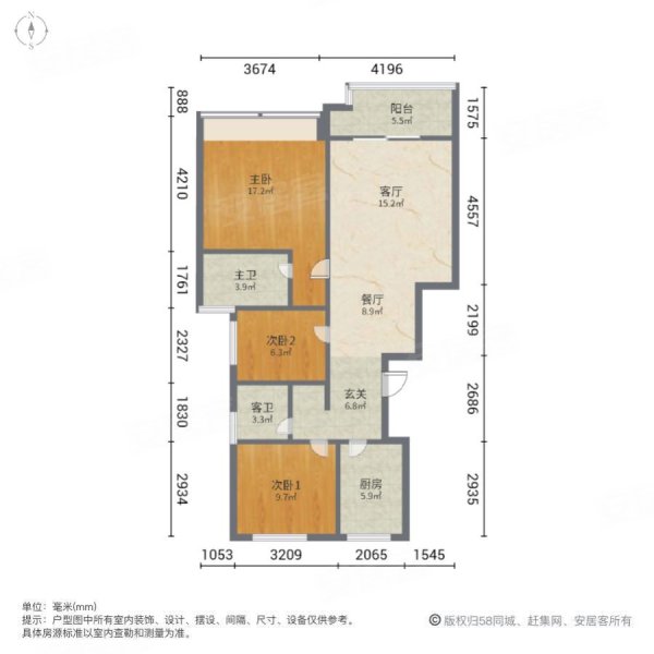 融信澜庭3室2厅2卫87.98㎡南北71.6万