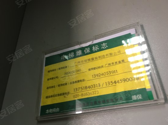 安广高新产业园 