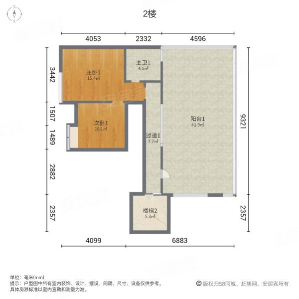 建屋哈佛公园5室2厅3卫190㎡南北280万