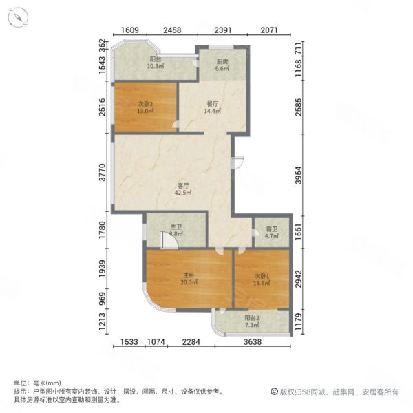 公园丽景(南岗)3室2厅2卫169.79㎡南北198万