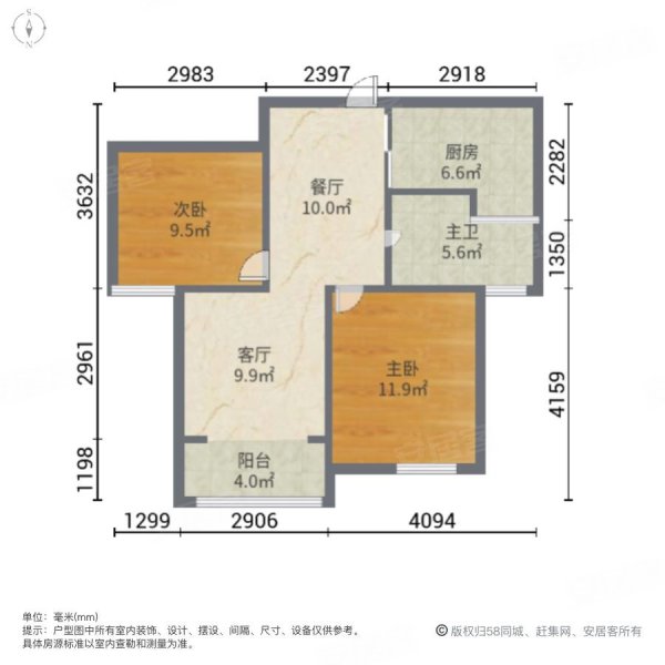 280万 浦江瑞和城贰街区 简单装修 满五 住房 楼层好