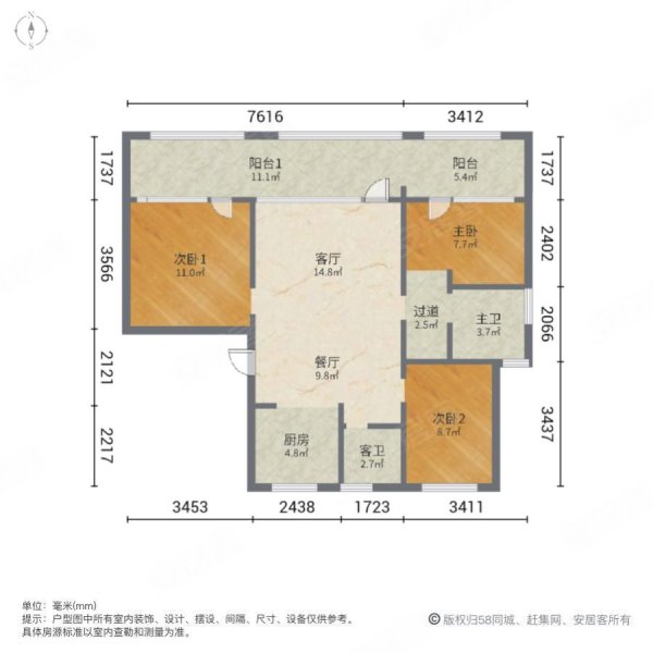 急售现房一楼带院 送地下 临海 高端居住区鲁昊棠琳湾119平