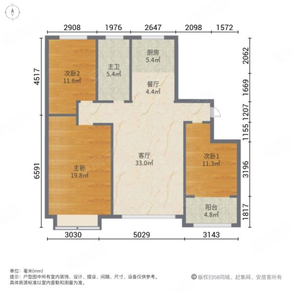 紫金园世家别院3室2厅1卫126㎡南北65万