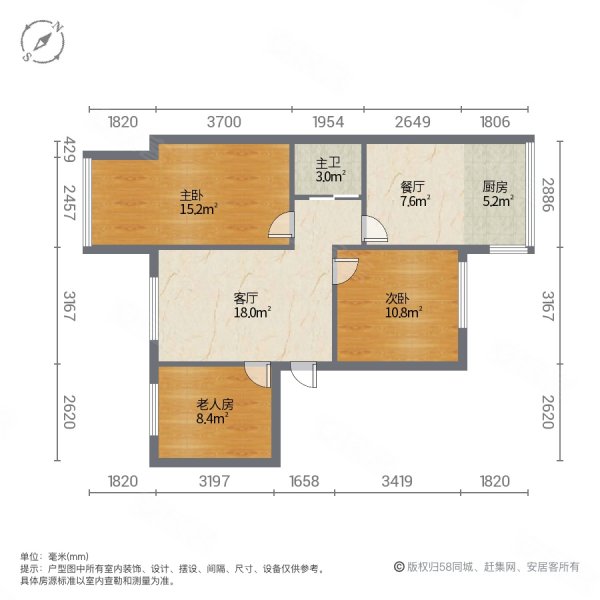 龙化小区(B区)3室2厅1卫85㎡南北25.5万