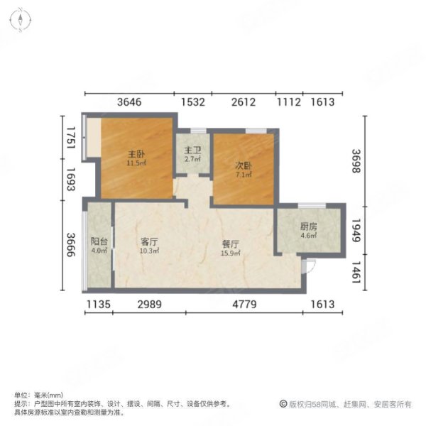 小沿塘居住区2室2厅1卫87.27㎡南北73万