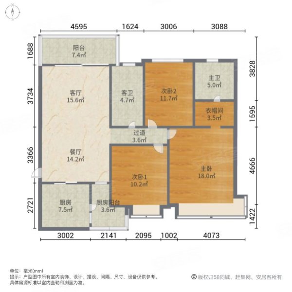 恒大绿洲西区3室2厅2卫149.7㎡南157万