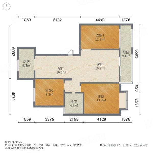 绿地工润和平壹号(二期)3室2厅1卫114㎡南北125万