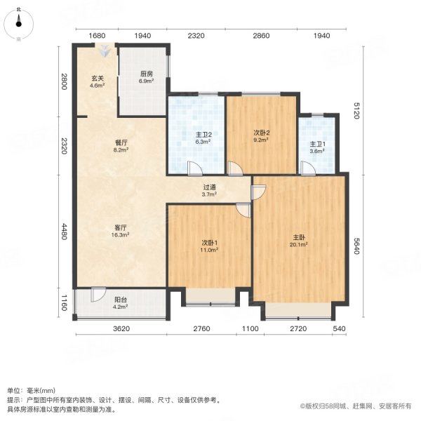 青铁华润城(三期)3室2厅2卫113㎡南北420万