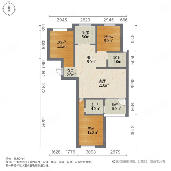 景园盛世华都3室2厅2卫122㎡南北45万