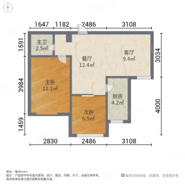 国悦府电梯洋房豪华装修南北通透迎宾路  16中
