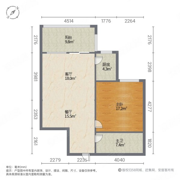 戴河庭院(C区)1室2厅1卫70.78㎡南北75万