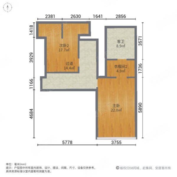 宝湾国际(商住楼)3室2厅2卫80㎡南北33.2万