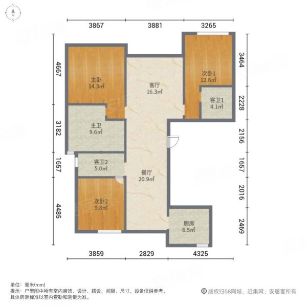 新上苏州湾景苑171平房东急售品质小区楼层