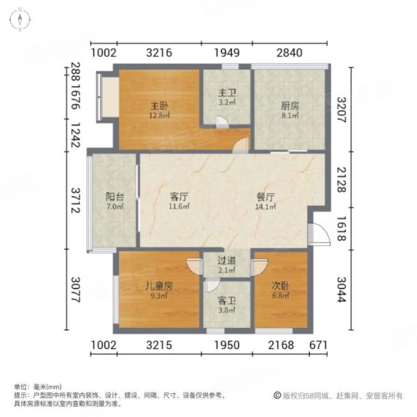 湖湾1号4室2厅2卫120㎡南北93万