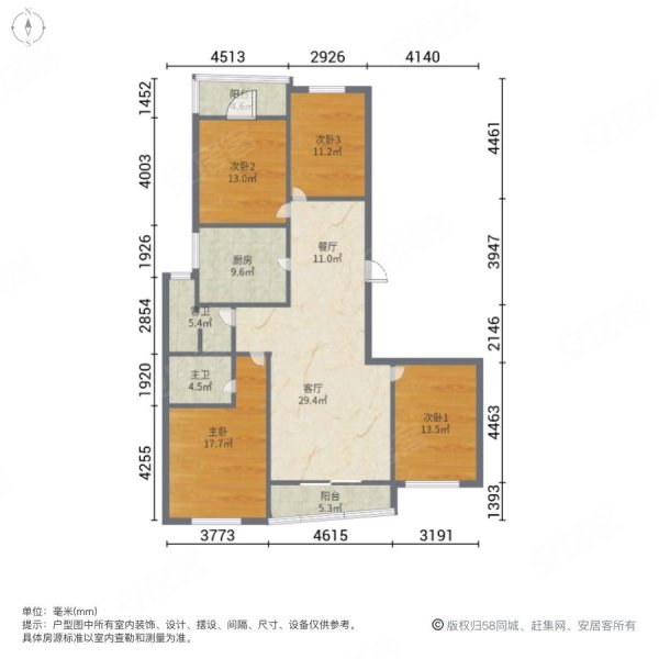 医疗配套成熟 商业配套成熟 南北通透 刚需居,宏瑞国际星城二手房