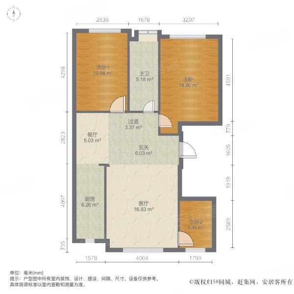 咖啡小镇(南区)3室2厅1卫107㎡南106万