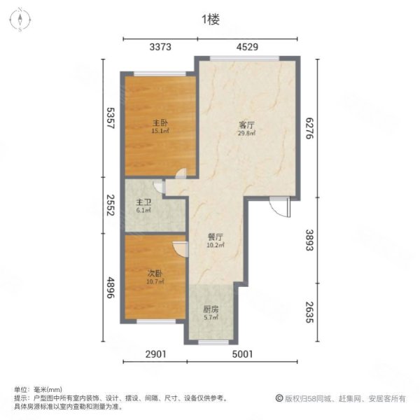 紫御华府2室2厅1卫103㎡南北54.5万