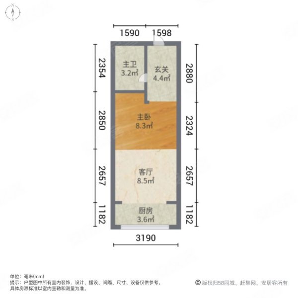 宏泽中央公园1室1厅1卫49.3㎡南31.5万