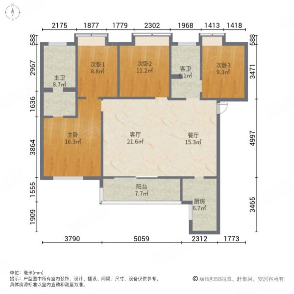 北辰三角洲奥城c2区4室2厅2卫142㎡南北228万