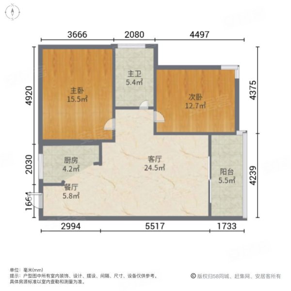 凤凰水城左岸2室2厅1卫72㎡东南198万