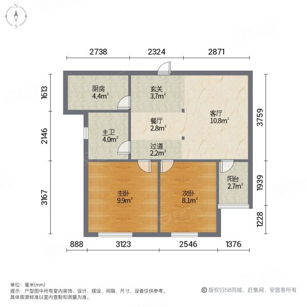 东方国际广场2室2厅1卫66㎡南100万