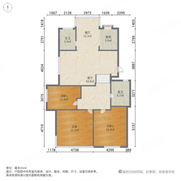 亚光新村3室2厅2卫140㎡南69万