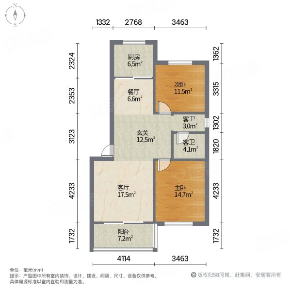 海天华庭2室2厅1卫90㎡南北36万