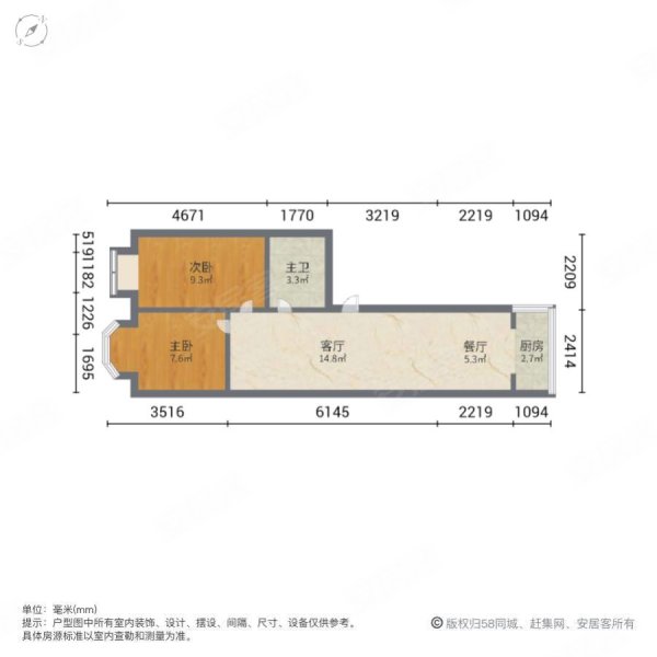 郭尔罗斯花园2室2厅1卫65㎡南北28.8万