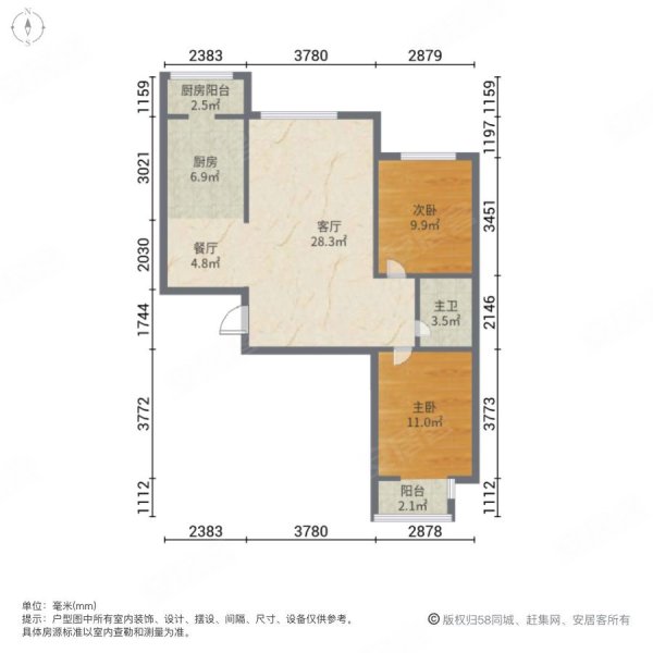 翠岛天成2室2厅1卫94.55㎡南北118.8万