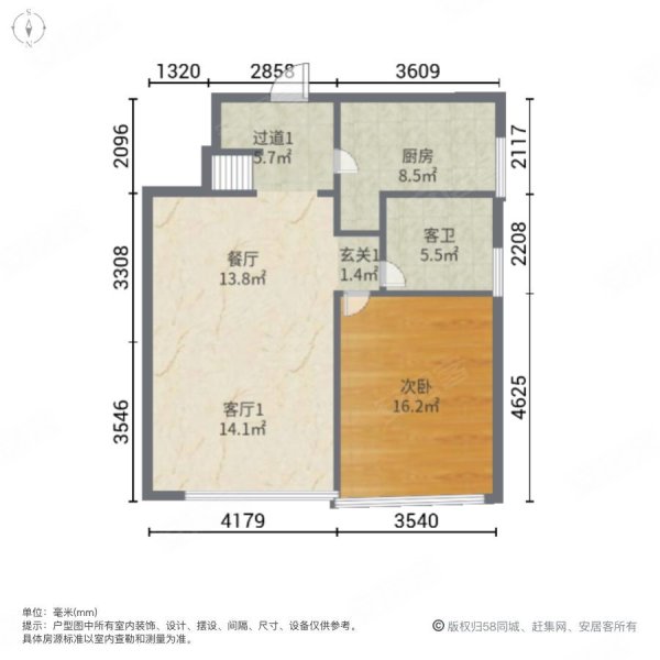 保利大都汇2室3厅2卫68.19㎡南北150万