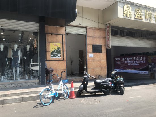 新和商住楼二期工程 