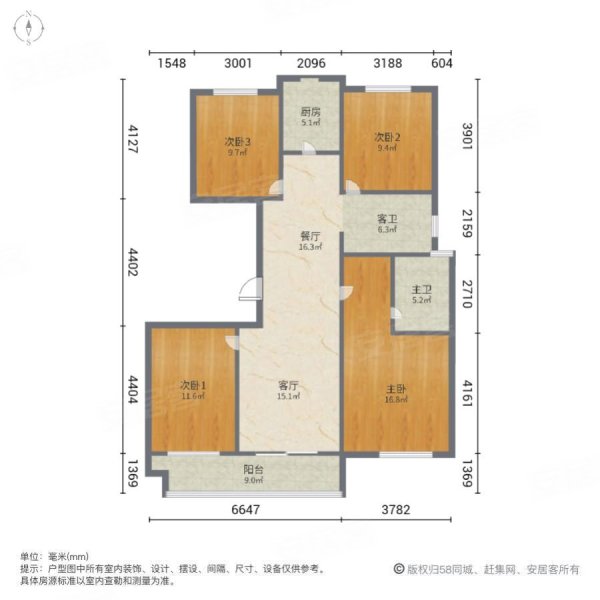 东方名郡精装四叶草飞机户型,家具家电全送,家主急售看中可谈