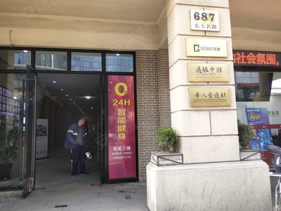 Bund1929现代办公空间