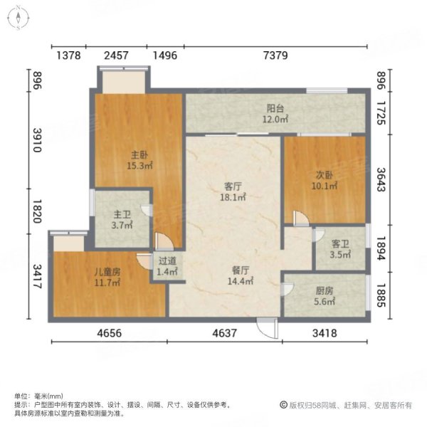 信江壹号3室2厅2卫110㎡南北50万