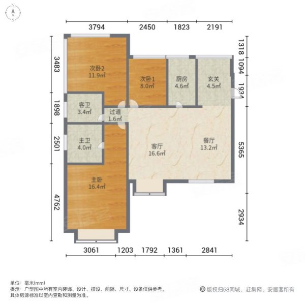 仁和迎宾3室2厅2卫103㎡南北130万