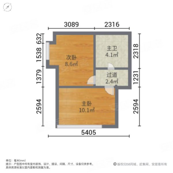 紫元元大厦户型图图片