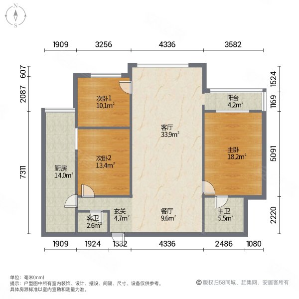 海宏一号D区3室2厅2卫147㎡南北119万